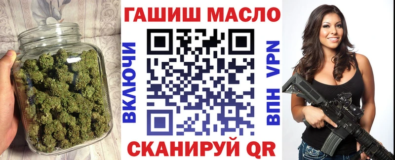 Дистиллят ТГК гашишное масло  цены   Новотроицк 