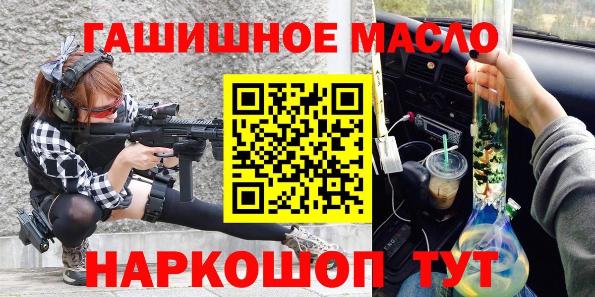 Новотроицк  Дистиллят ТГК Wax  Вход с VPN  Дистиллят ТГК Wax 