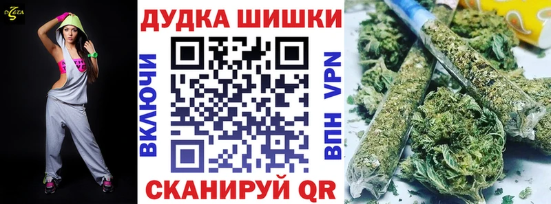 Бошки Шишки планчик что такое Новотроицк